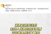 娱乐吃瓜网718,揭秘娱乐圈最新热点事件